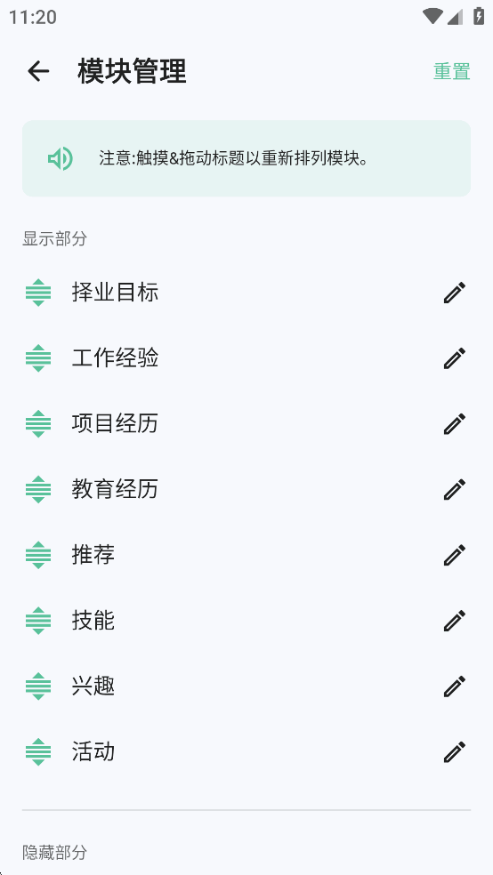 �����������ƽ��v1.01.49.0922��ͼ4