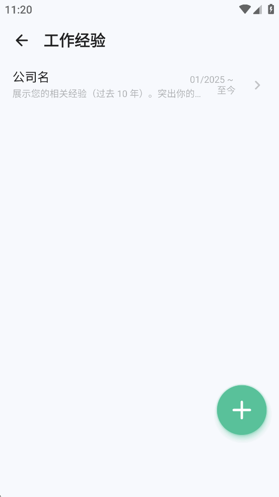 �����������ƽ��v1.01.49.0922��ͼ6
