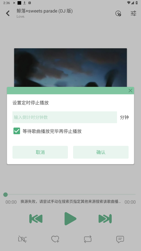IKUN Music�ٷ���v1.7.6 ���°��ͼ1