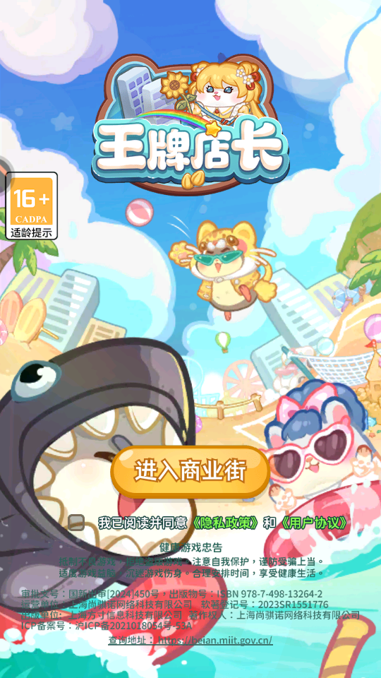 ���Ƶ곤�ٷ���v5.0.0��ͼ0