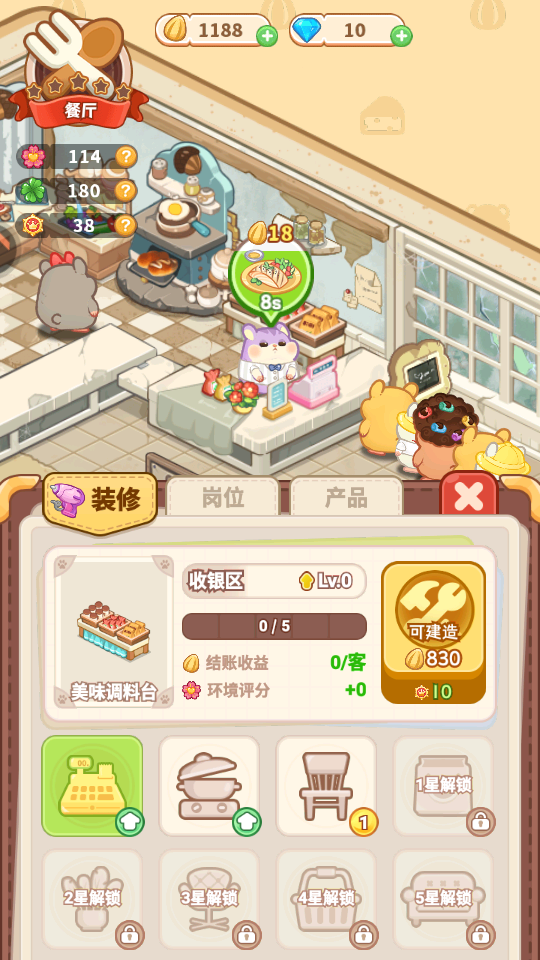 ���Ƶ곤�ٷ���v5.0.0��ͼ3