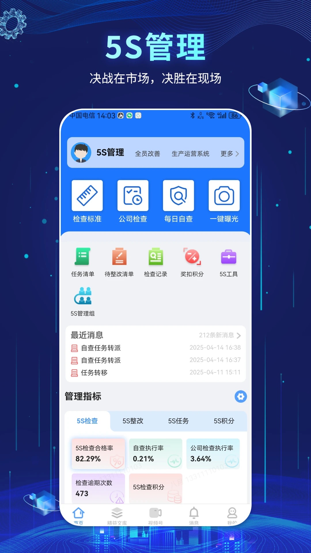 �������app���°�v2.4.0366��ͼ0