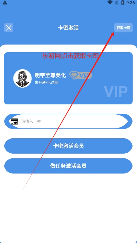 小丑美化助手和平精英版截图3