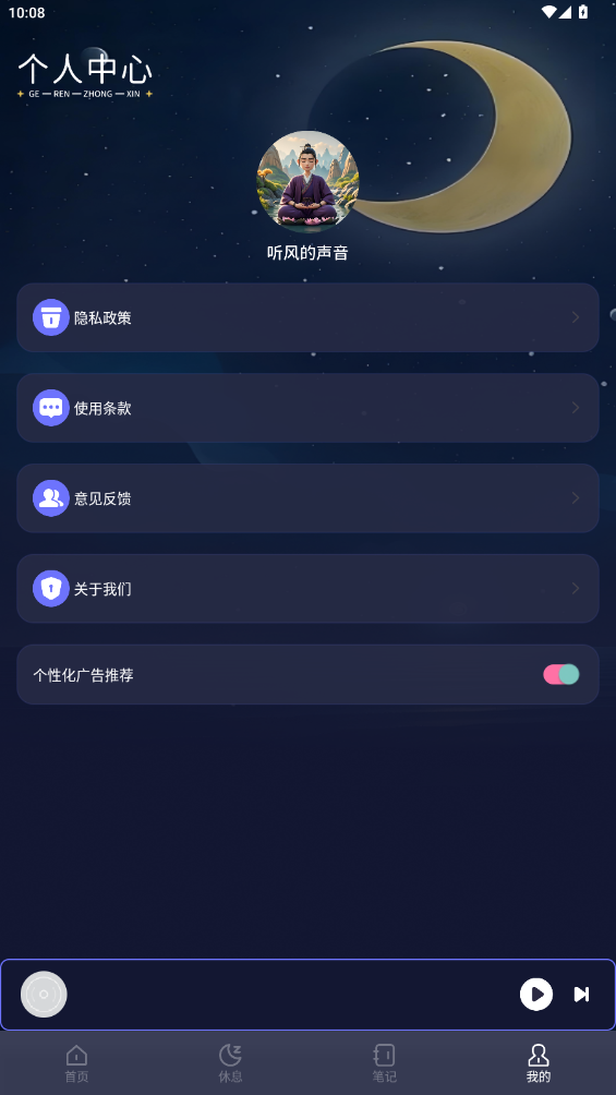 �γ�ϫ˯���ƽ��v1.1 ���°��ͼ3
