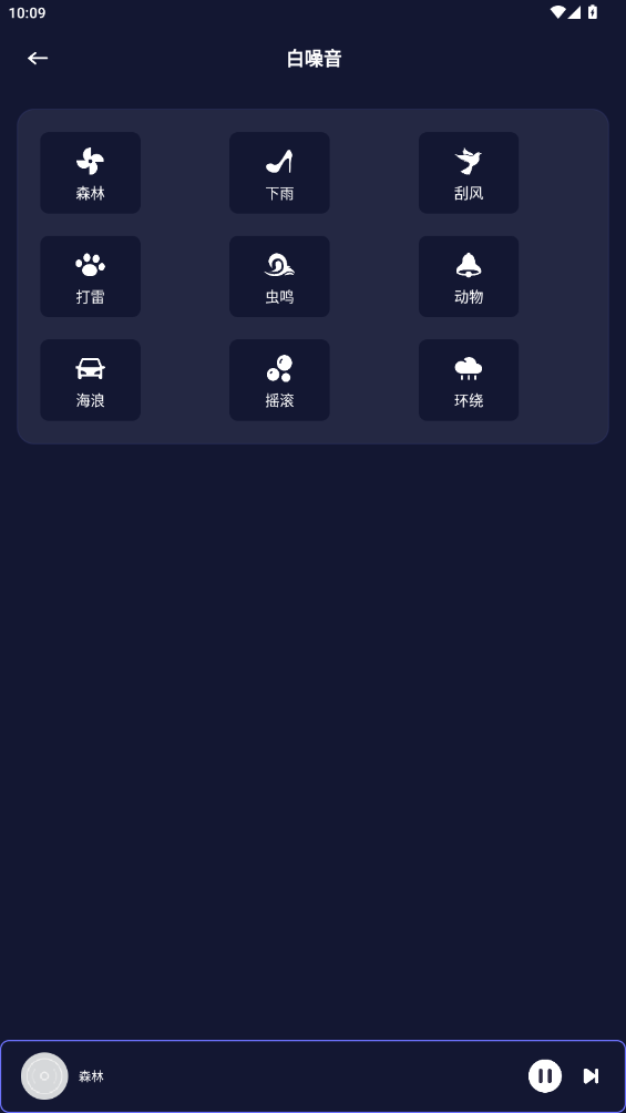 �γ�ϫ˯���ƽ��v1.1 ���°��ͼ1