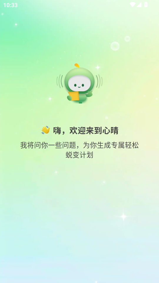 ����appv1.4.0��ͼ0