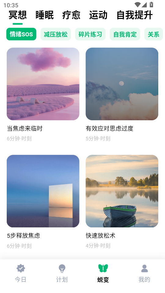 ����appv1.4.0��ͼ3