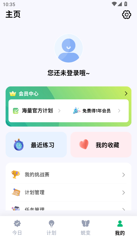 ����appv1.4.0��ͼ4