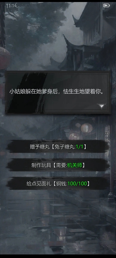 ��̽����¼���ν�ͼ3