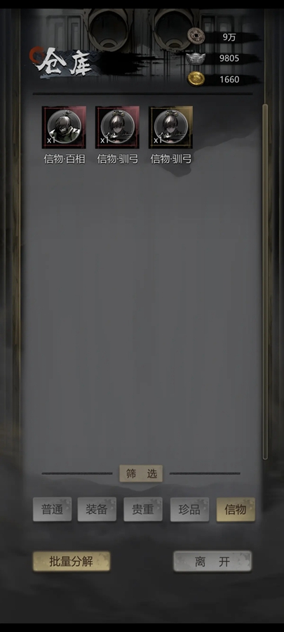 ��̽����¼���ν�ͼ2
