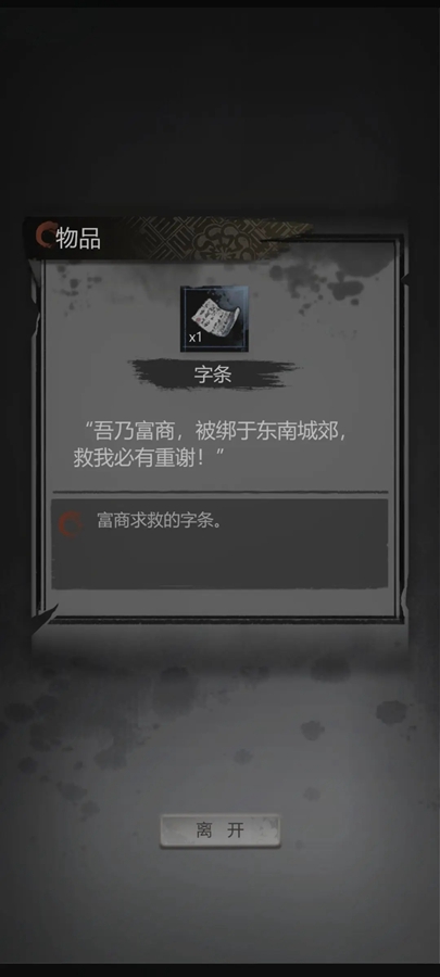 ��̽����¼���ν�ͼ4