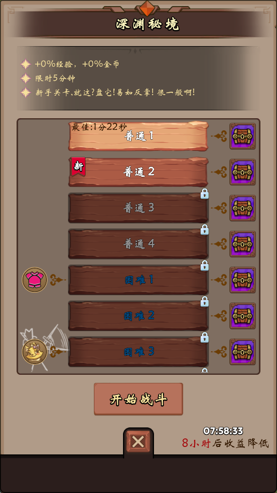 һֱˢ������ͼ7