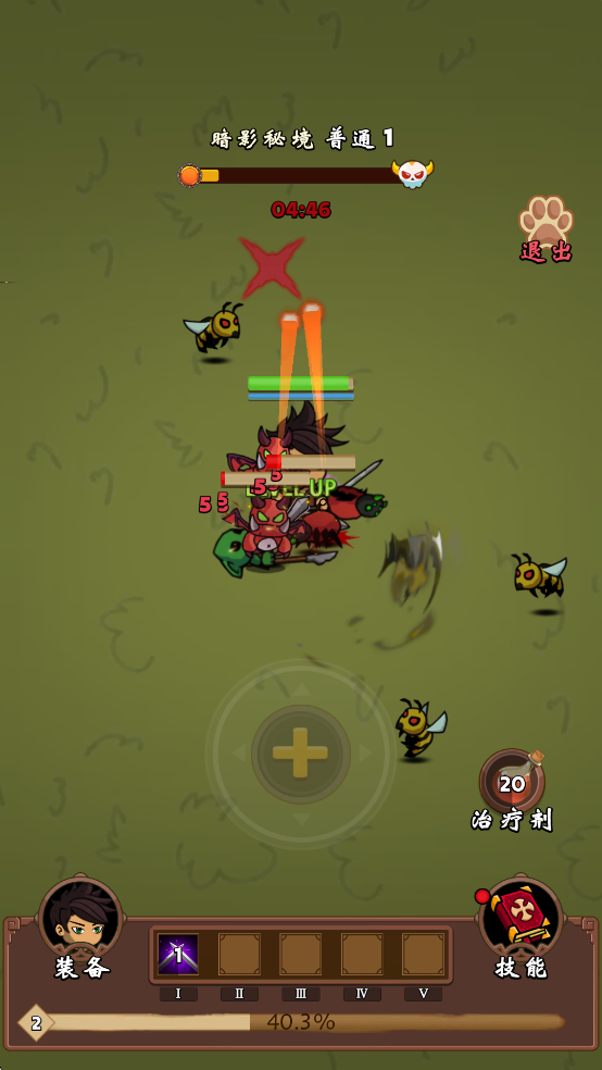 һֱˢ������ͼ2
