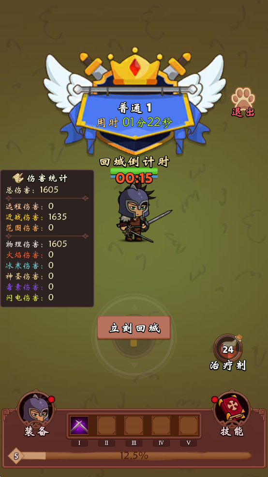 һֱˢ������ͼ5