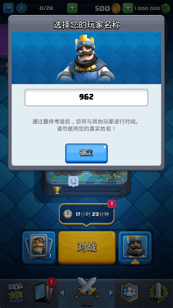 ����ս�������ƽ��v14.593.1��ͼ1