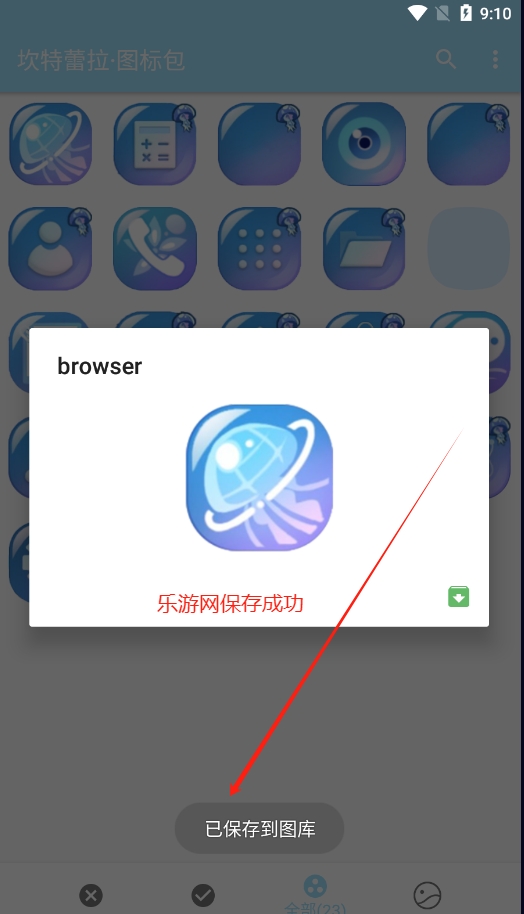 ��������ͼ��������������氲׿���ͼ3
