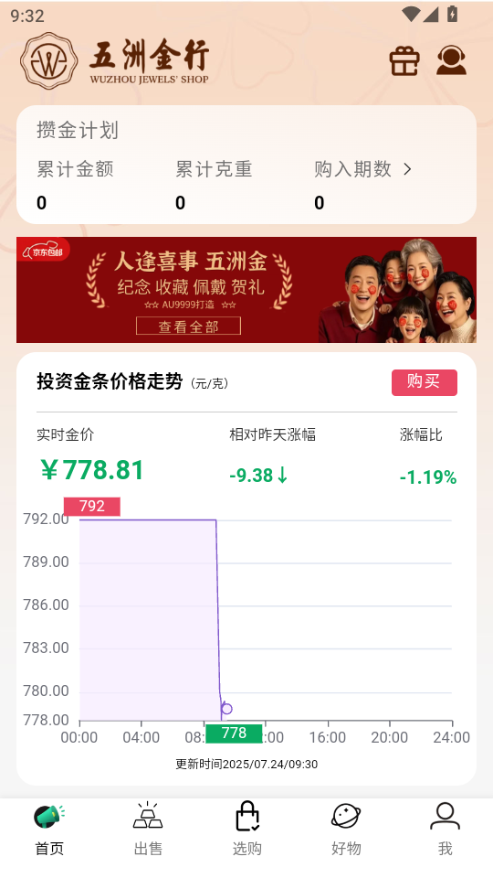 ���޽���app��׿���ͼ0