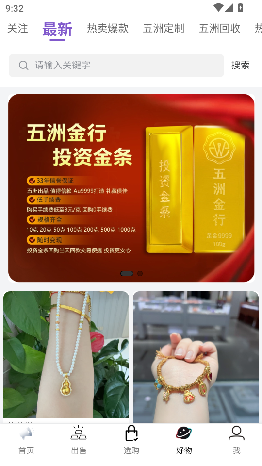 ���޽���app��׿���ͼ4