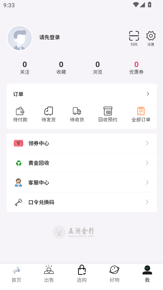 ���޽���app��׿���ͼ3