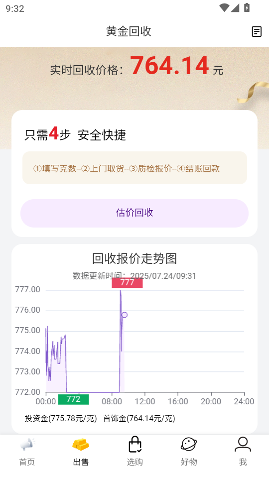 ���޽���app��׿���ͼ1