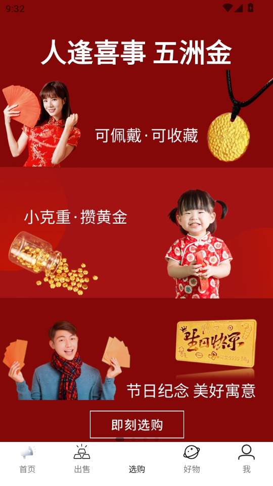 ���޽���app��׿���ͼ2