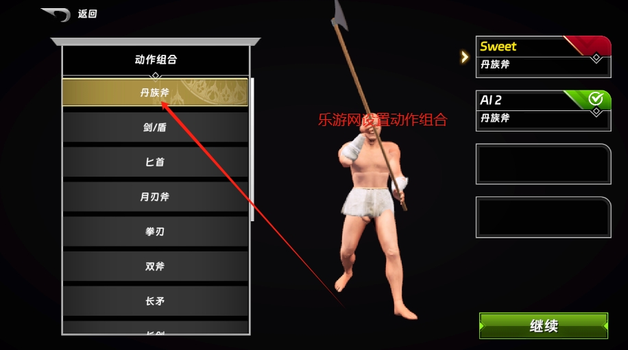 ��Ѫ���жԾ��ֻ���ٷ�����v1.0.5��ͼ4