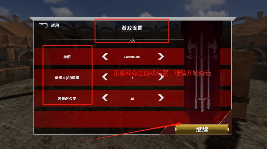 ��Ѫ���жԾ��ֻ���ٷ�����v1.0.5��ͼ2