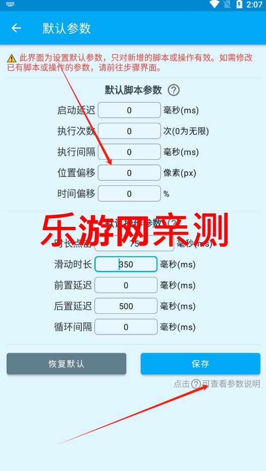 ���ٵ����appv1.6.4 ��׿���ͼ0