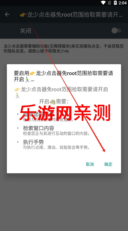 ���ٵ����appv1.6.4 ��׿���ͼ3