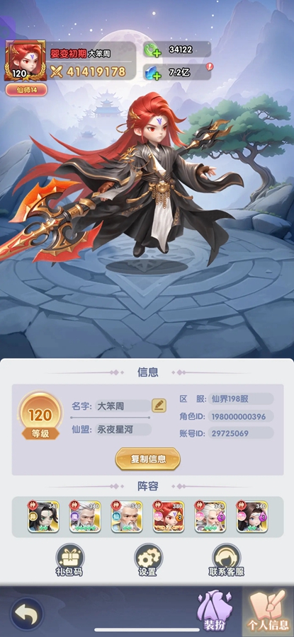����H5�ٷ�v3.04 ��׿���ͼ1