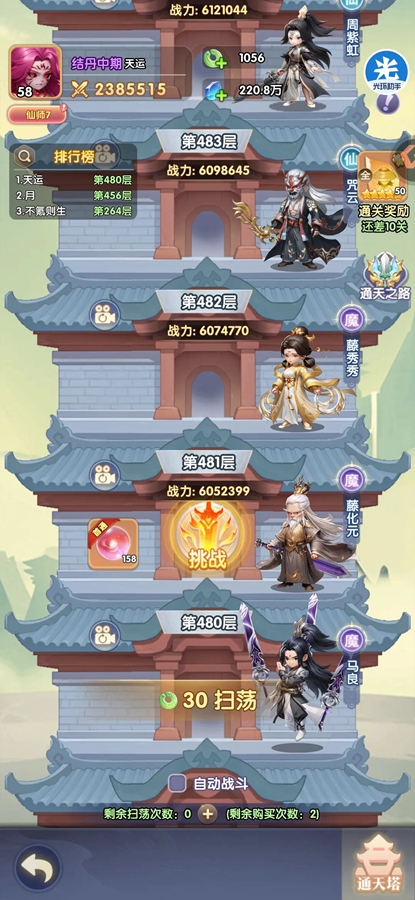 ����H5�ٷ�v3.04 ��׿���ͼ5