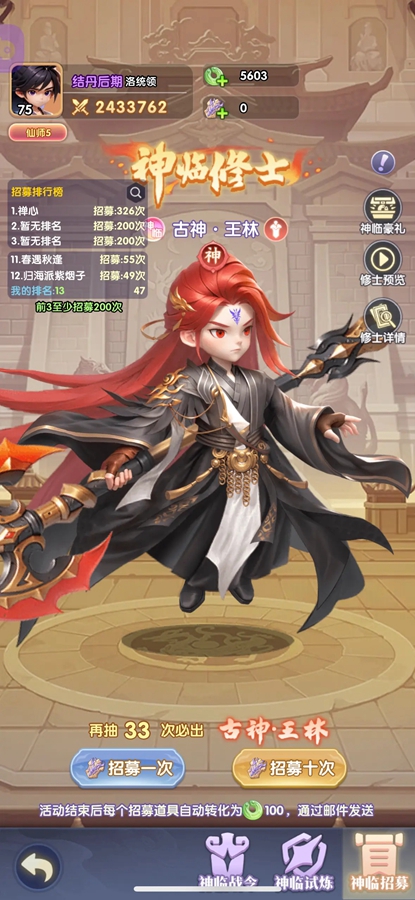 ����H5�ٷ�v3.04 ��׿���ͼ2