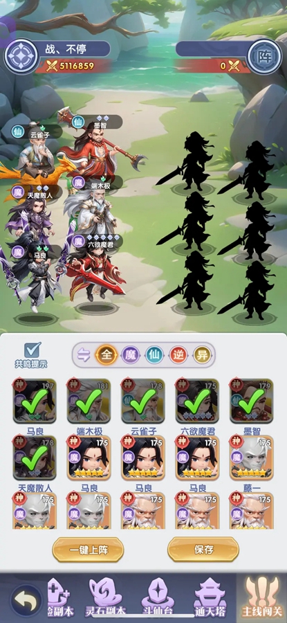 ����H5�ٷ�v3.04 ��׿���ͼ6