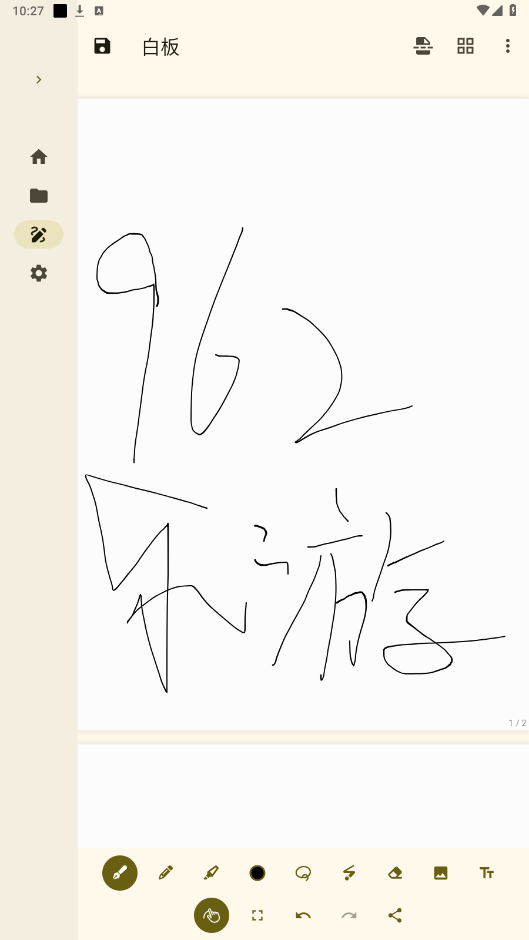 saber�ʼ�������ͼ1