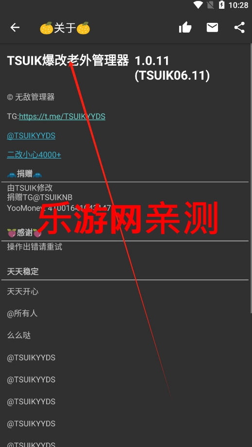 TSUIK爆改老外管理器ZArchiver pro解压器最新官方版截图3