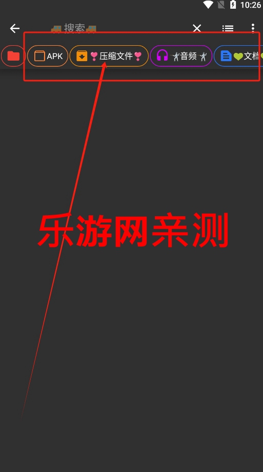 TSUIK爆改老外管理器ZArchiver pro解压器最新官方版截图0