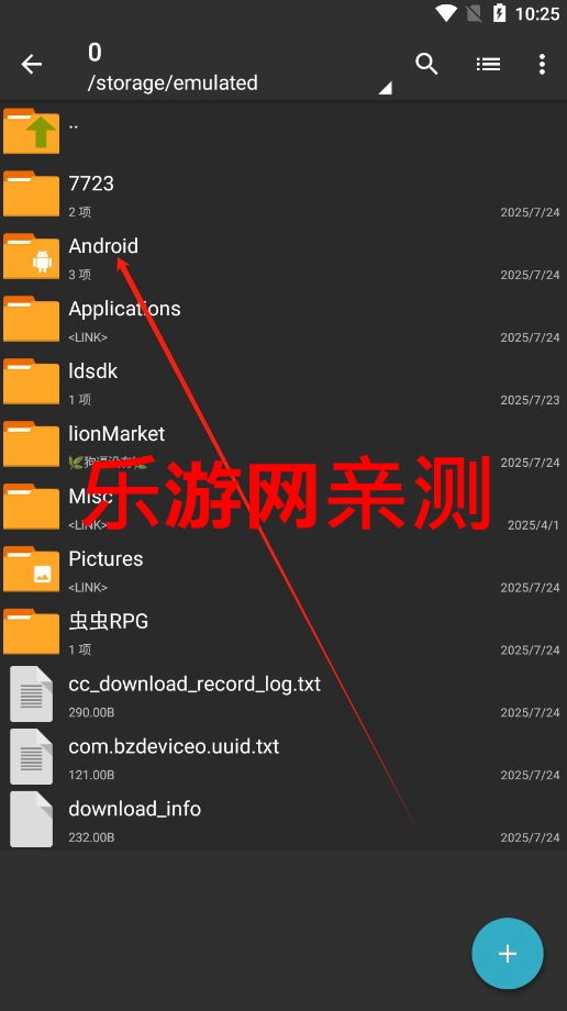 TSUIK爆改老外管理器ZArchiver pro解压器最新官方版截图1