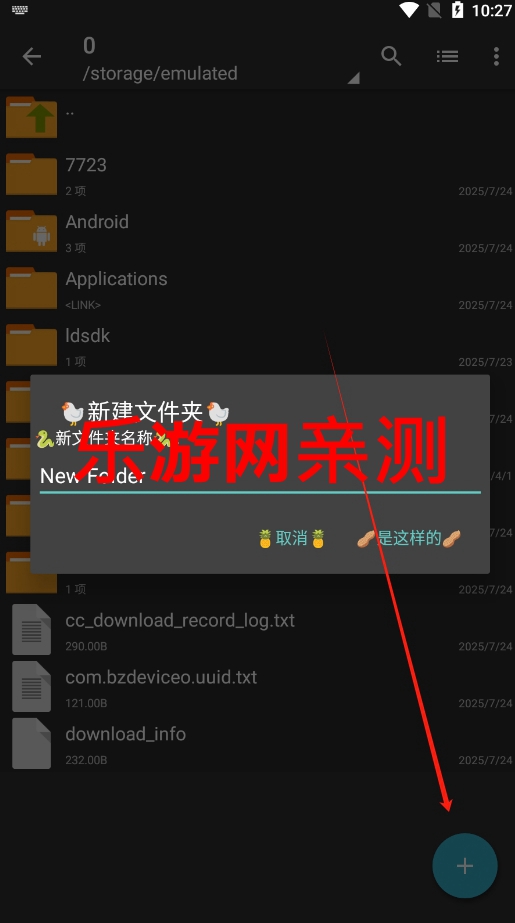 TSUIK爆改老外管理器ZArchiver pro解压器最新官方版截图2