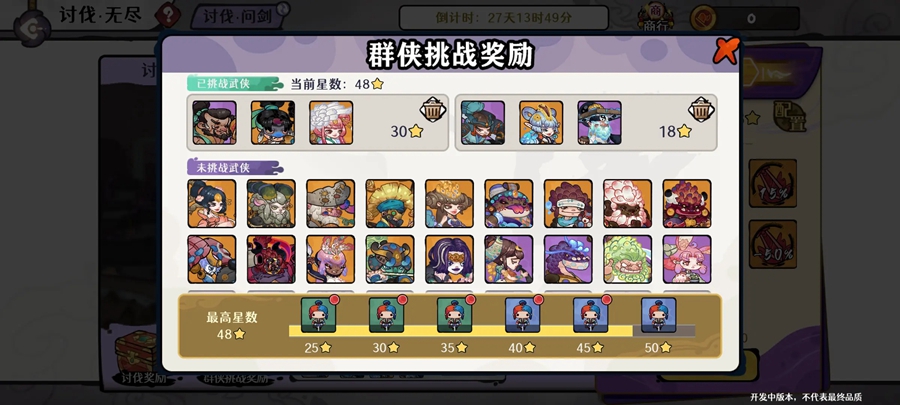 �Ž�2���������ٷ�����v2.0.1��ͼ1