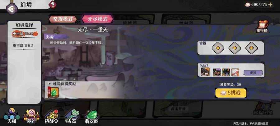 �Ž�2���������ٷ�����v2.0.1��ͼ0