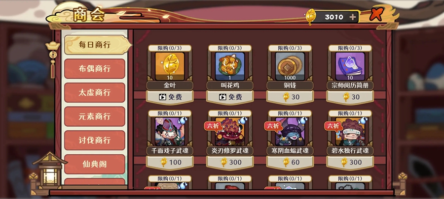 �Ž�2���������ٷ�����v2.0.1��ͼ5