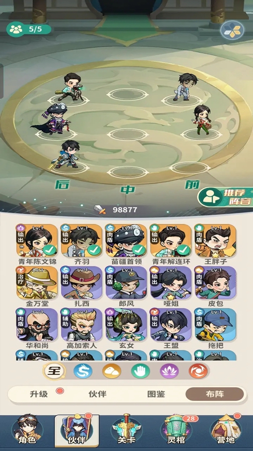 ��Ĺ�ʼ����ιٷ������ͼ5