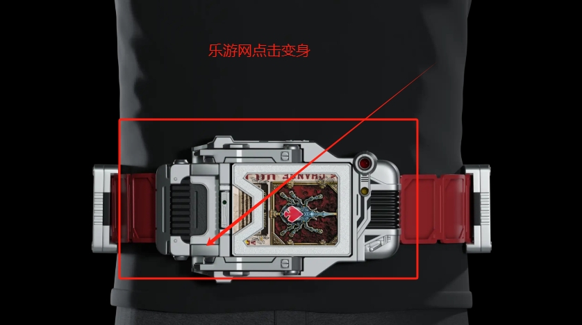 假面骑士剑变身模拟器国王权杖形态版截图7