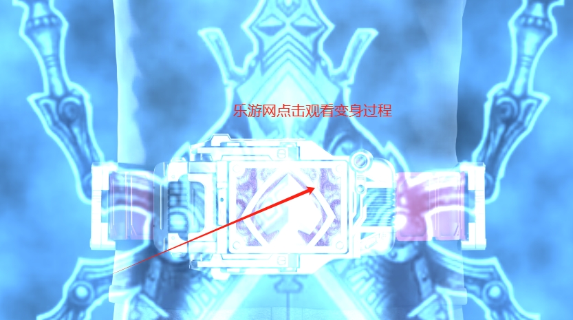 假面骑士剑变身模拟器国王权杖形态版截图4