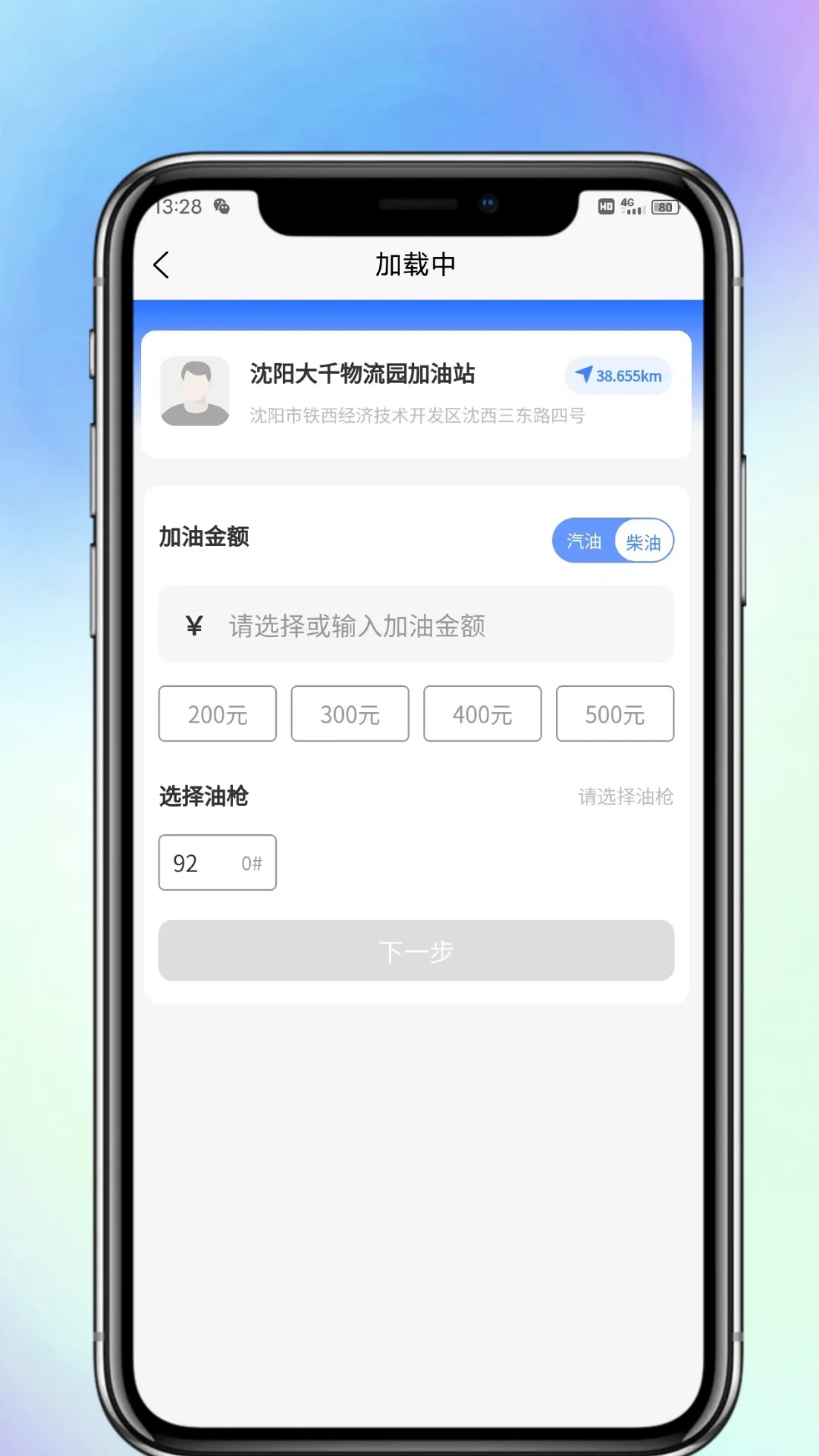 ��С��appv1.0.3��ͼ1