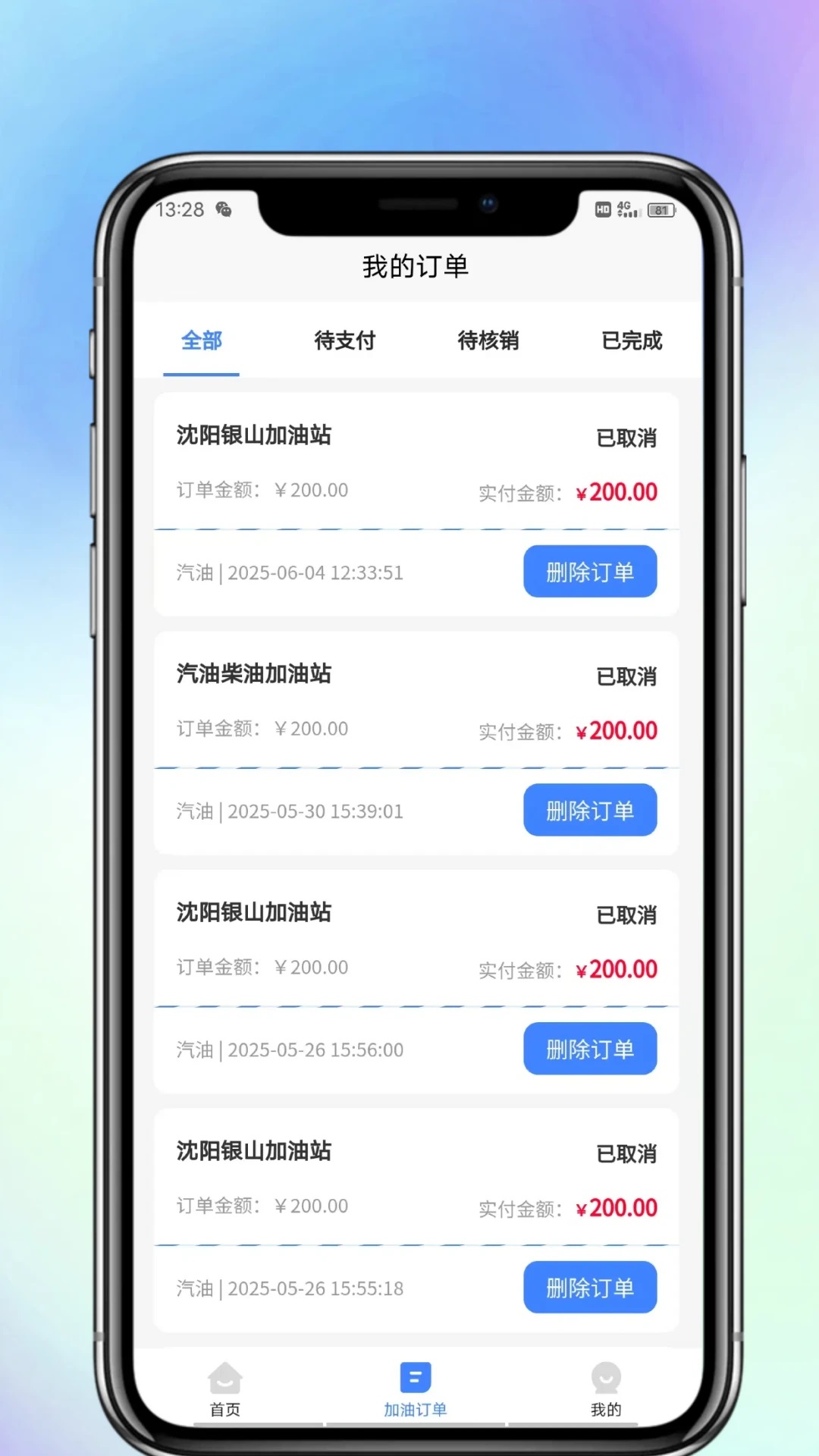��С��appv1.0.3��ͼ2