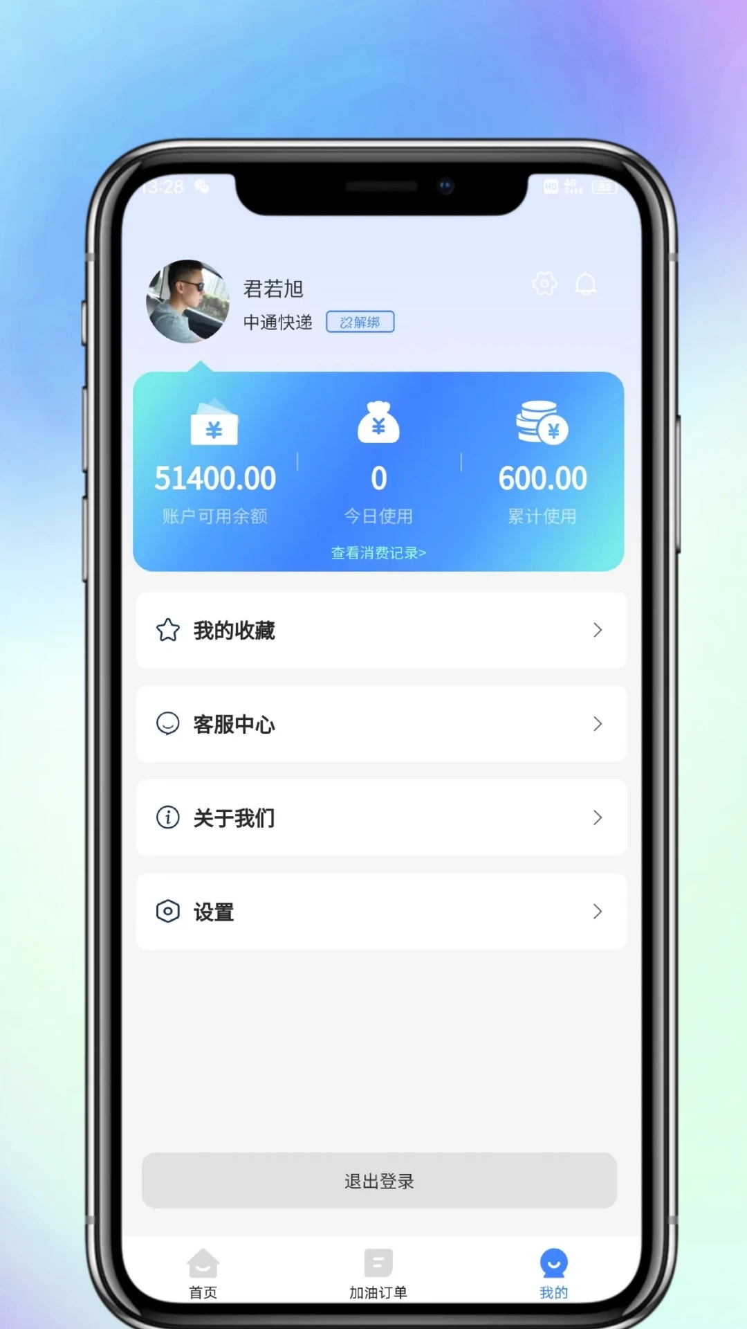 ��С��appv1.0.3��ͼ4