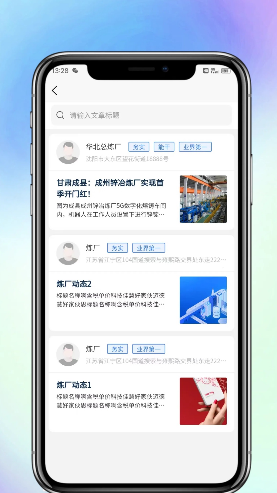��С��appv1.0.3��ͼ3