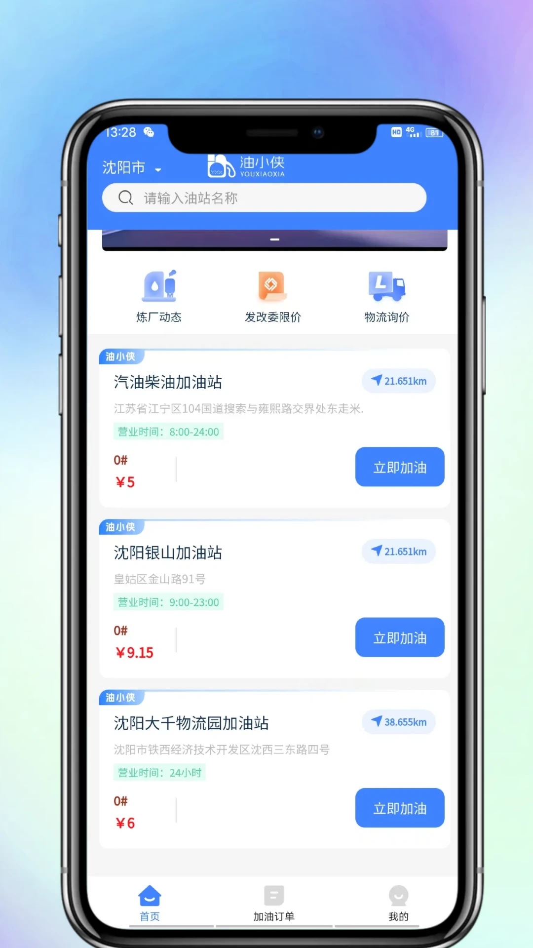 ��С��appv1.0.3��ͼ0