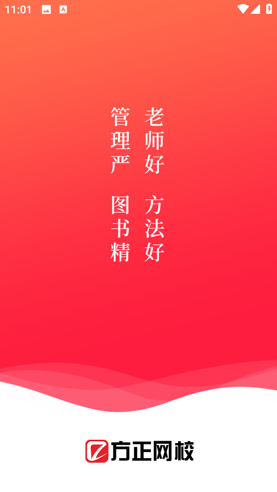 ������Уappv1.0.1��ͼ0